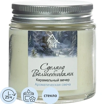 свеча ароматическая св карамельный вечер