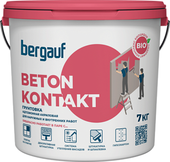 бетоноконтакт bergauf 7кг