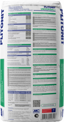 наливной пол plitonit universal+ 20 кг