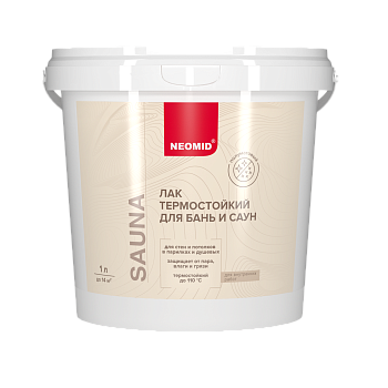 лак акриловый для бань и саун "неомид sauna" (1л)