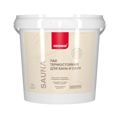 лак акриловый для бань и саун "неомид sauna" (1л)