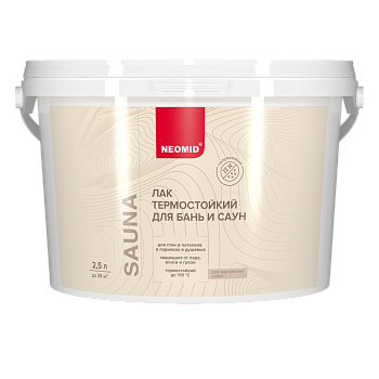 лак акриловый для бань и саун "неомид sauna" (2,5л)