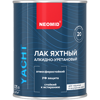 лак яхтный неомид п/матовый алкидно-уретановый (0,75л.)