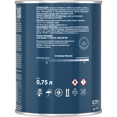 лак яхтный неомид п/матовый алкидно-уретановый (0,75л.)
