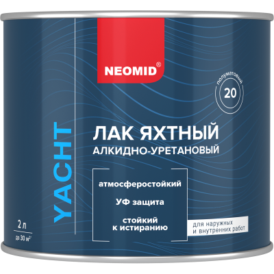 лак яхтный неомид п/матовый алкидно-уретановый (2л)