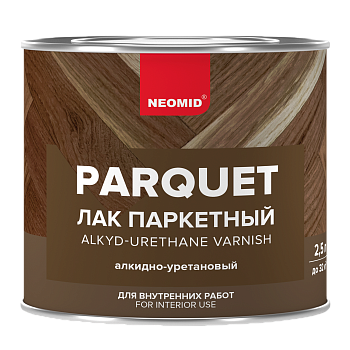 неомид паркетный лак (2,5)- алкидно-уретановый лак для паркета глянцевый