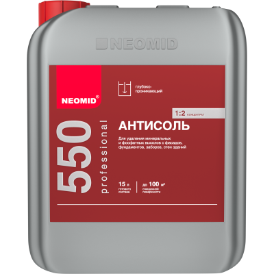 антисептик "неомид 550" (5 л.) антисоль.состав для удаления высолов