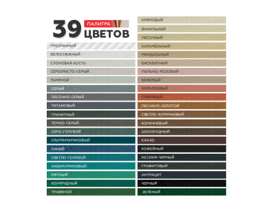 1затирка эпоксидная plitonit colorit easyfill белый - 1кг для межплиточных швов и реактивный клей для плитки