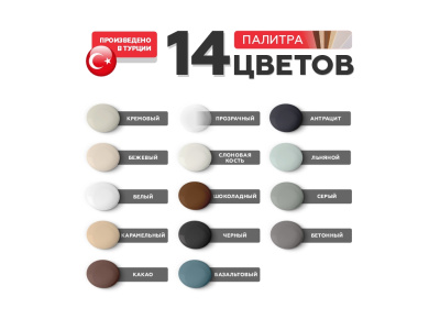 герметик plitonit plitosil premium светло-серый 7023/ серый 7023 - 310 мл (1/12)