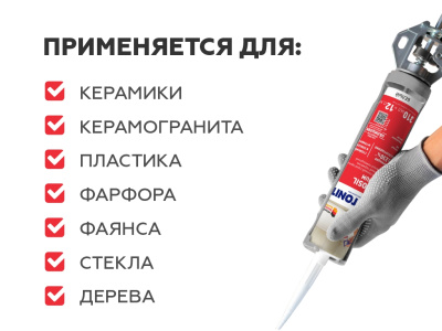 герметик plitonit plitosil premium светло-серый 7023/ серый 7023 - 310 мл (1/12)