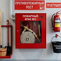инвентарь противопожарный