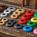 декоративные обводы для труб