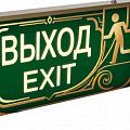 аварийные светильники