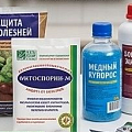 защита растений от болезней
