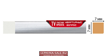 молдинг decomaster 137-1153 дм (7*7*2800 мм)