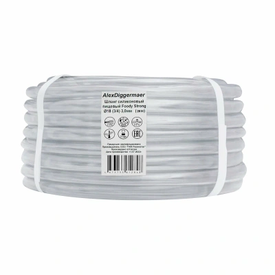 шланг пищевой силиконовый alex diggermaer foody strong, 3/4", 25 м