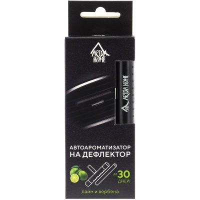 автоароматизатор на дефлектор лайм и вербена