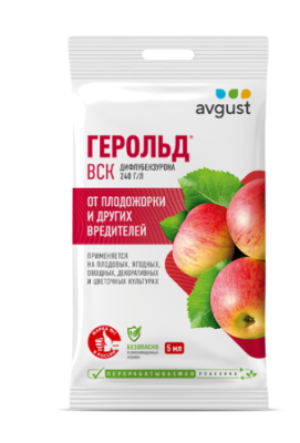 инсектицид август герольд от плодожорки 5мл (шт)