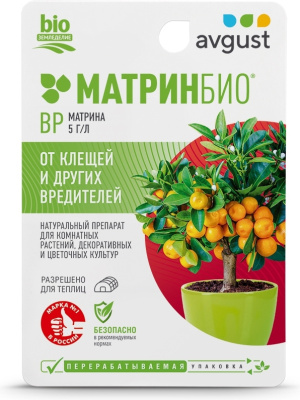 инсектицид август матринбио от клещей 9мл