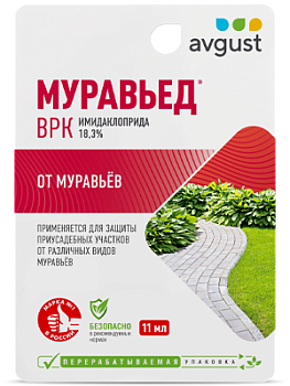 инсектицид август муравьед от садовых муравьев 55мл