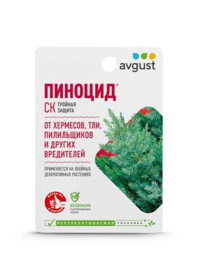 инсектицид август пиноцид для хвойных культур комплексный 10мл