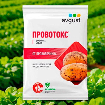 инсектицид август провотокс от проволочника 120г