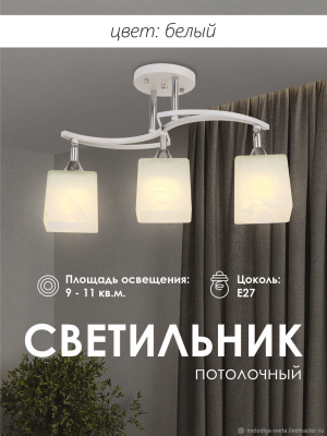 люстра p5507-3 wt 000029963