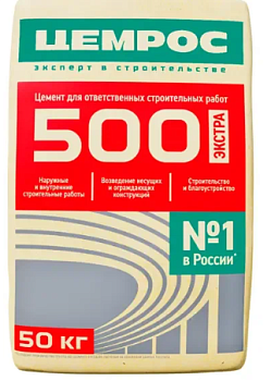 цемент цем ii 50кг (39шт/под)