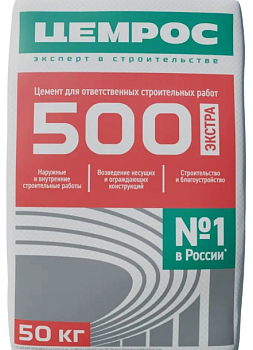 цемент цем i 50кг (39шт/под)