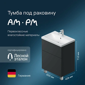 тумба напольная gem 60см 2 ящика цвет черный с раковиной