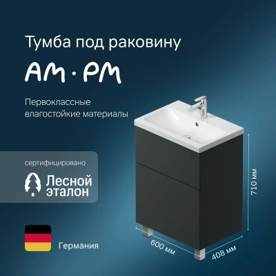 тумба напольная gem 60см 2 ящика цвет черный с раковиной