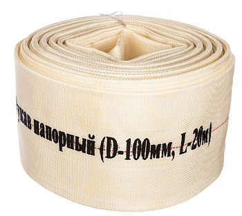 рукав напорный 100 (20м), с2544