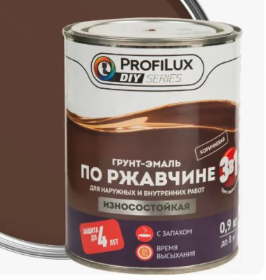 грунт-эмаль по ржавчине 3 в 1 "profiluxdiy" (сделай сам) коричневая, 0,9кг