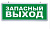 светильник аккумуляторный, 6 led/1w 230v, ac/dc зеленый 355*145*25 mm, серебристый, el56