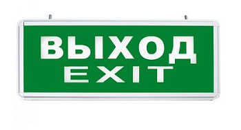 светильник аккумуляторный, 6 led/1w 230v, ac/dc зеленый 355*145*25 mm, серебристый, выход, el50