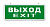 светильник аккумуляторный, 6 led/1w 230v, ac/dc зеленый 355*145*25 mm, серебристый, выход, el50