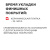высокопрочная стяжка пола plitonit р1 pro 25 кг высокопрочная стяжка пола plitonit р1 pro 25 кг