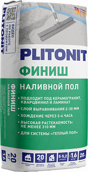 наливной пол plitonit финиш 20кг