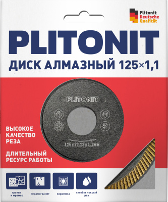 диск алмазный plitonit 125х1,1х10, для резки ерамогранита, кафельной плитки и бетона