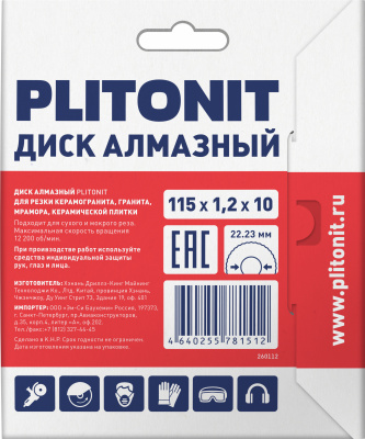 диск алмазный plitonit 115х1,2х10,для резки керамогранита, кафельной плитки и бетона