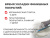наливной пол plitonit universal+ 20 кг наливной пол plitonit universal+ 20 кг