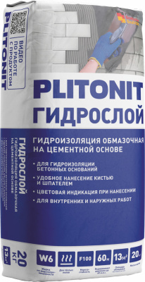 гидроизоляция plitonit гидрослой гидростена 20 кг