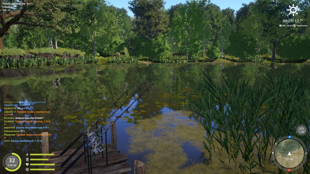 Точка — Озеро Медное