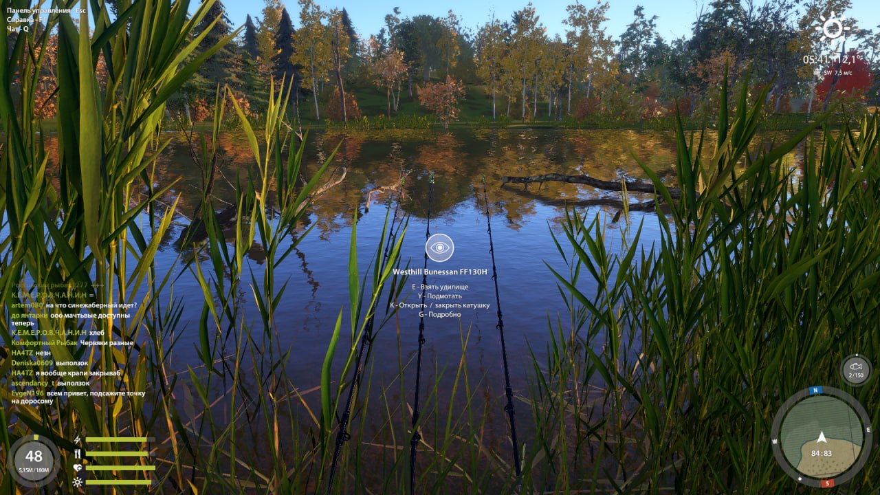 Озеро Лосиное — Точка