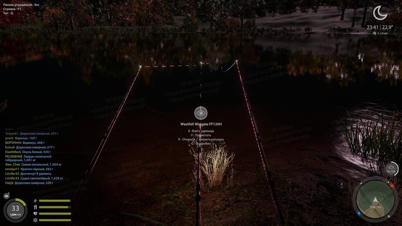 Elk Lake — Spot