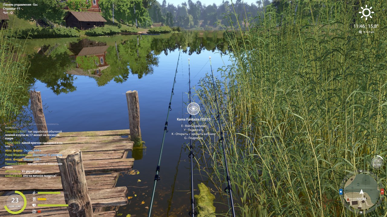 Mosquito Lake — Spot