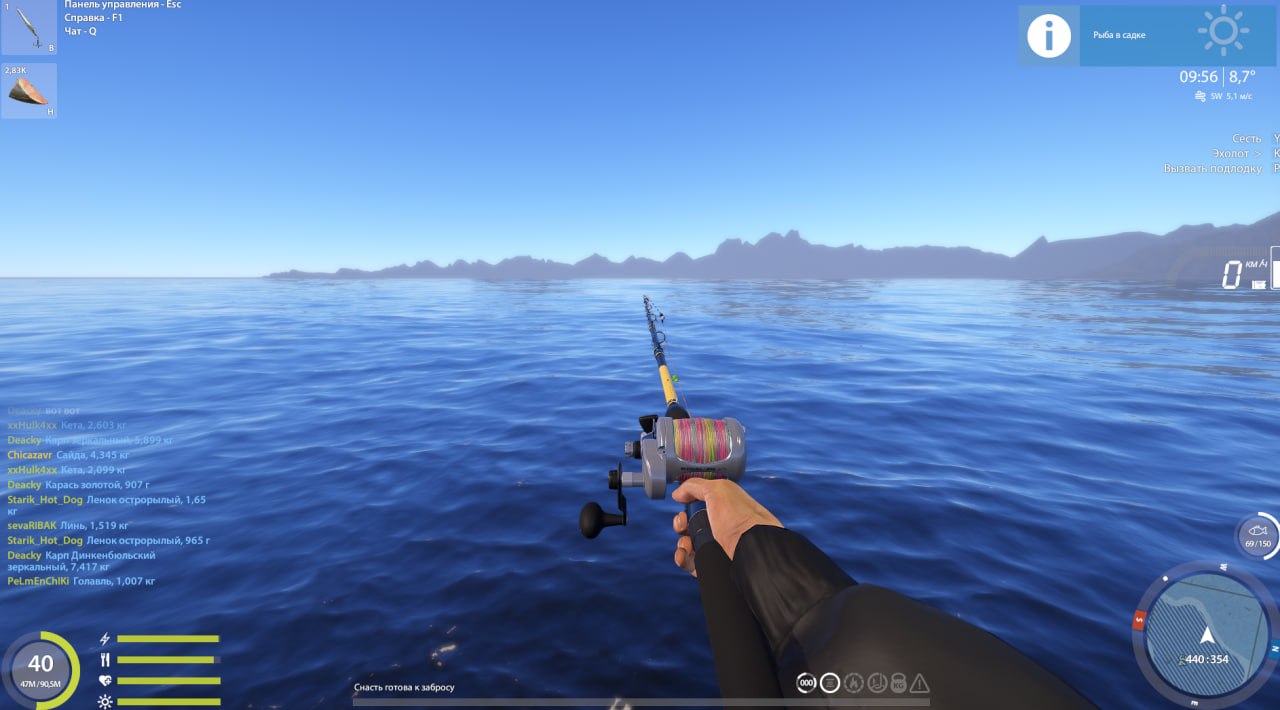 Точка — Норвежское море