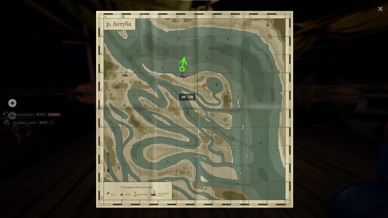 Akhtuba River — Map