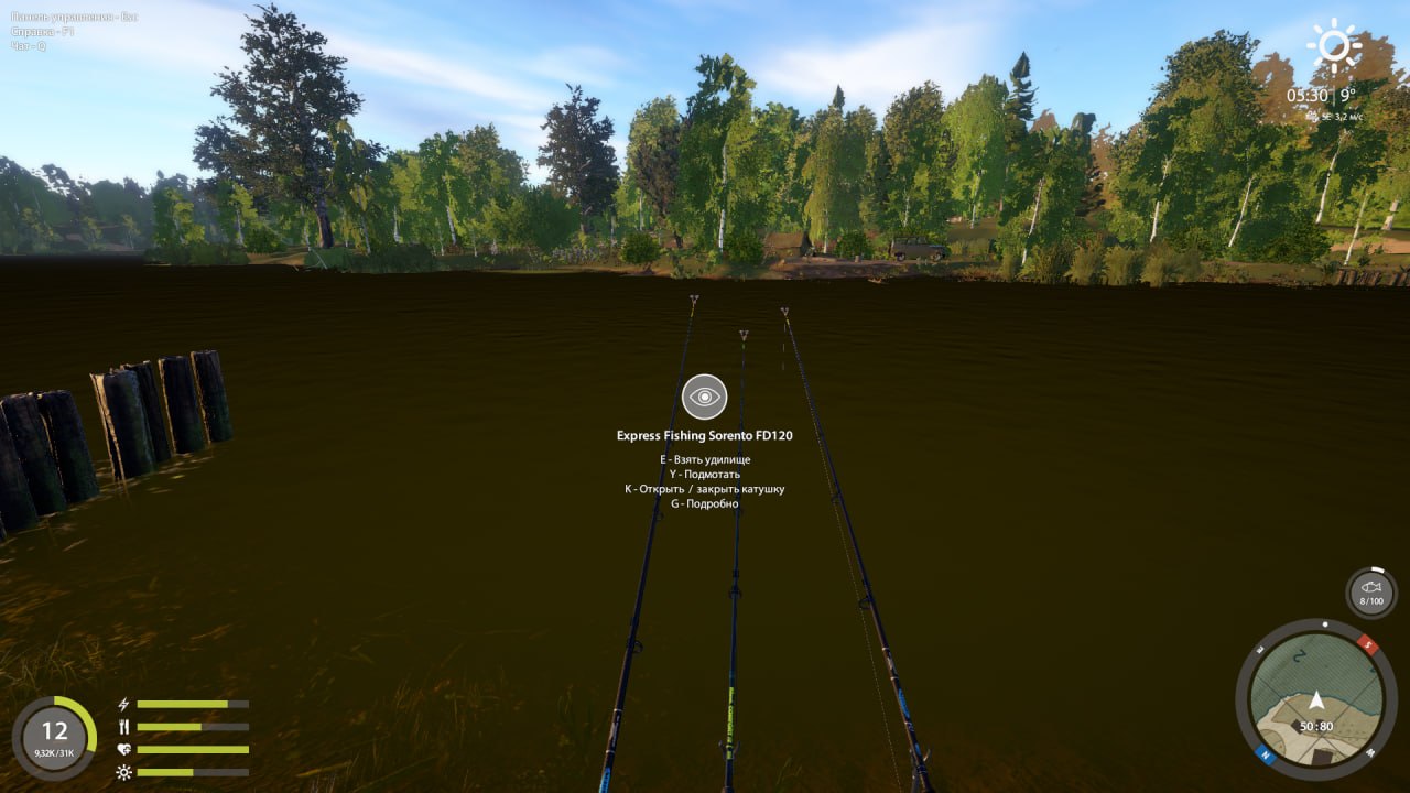 Spot — Mosquito Lake