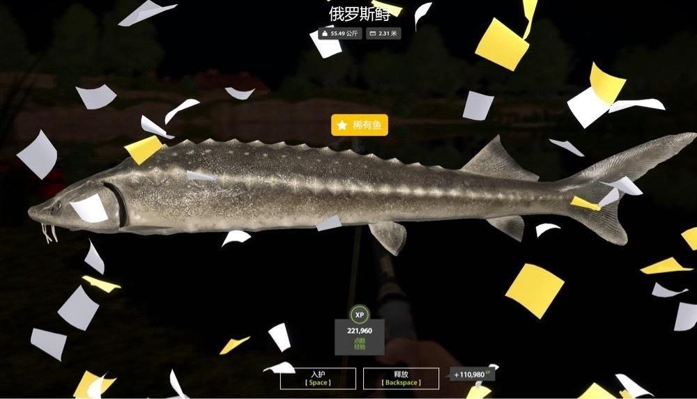 Trophy — Akhtuba River